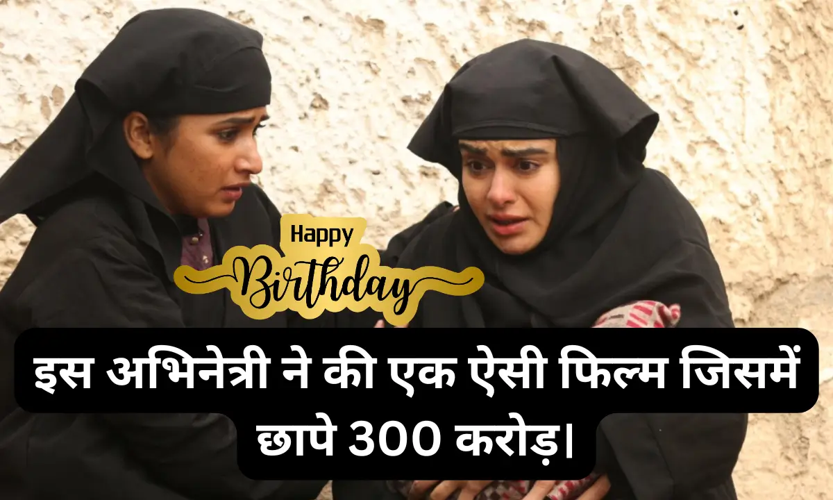 Adah Sharma Birthday 2025