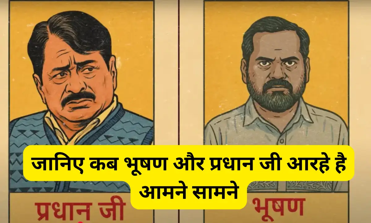 Panchayat Season 4 Cliffhanger