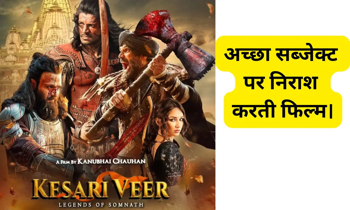 Kesari Veer Review Hindi