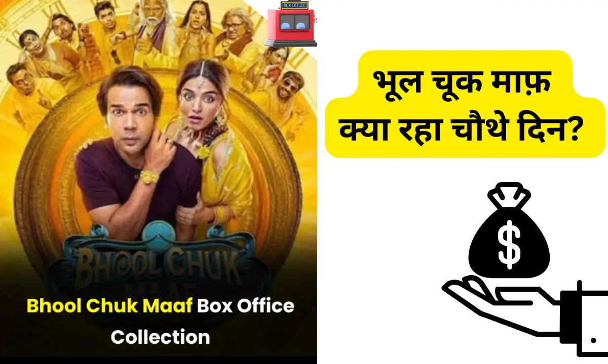 Bhool Chook Maaf 4th Day Box Office Collection