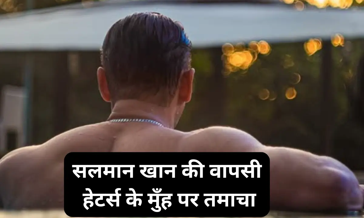 Big Boss Ott 4 Release Date