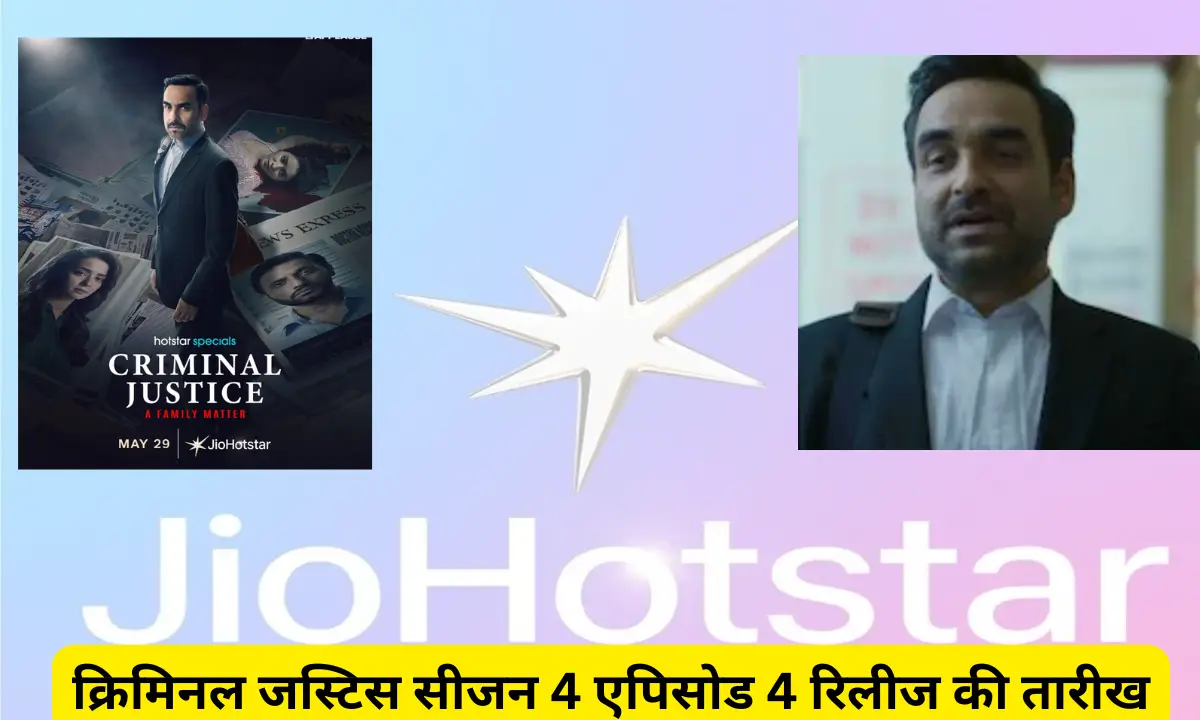 Criminal Justice Season 4 Episode 4 Release Date