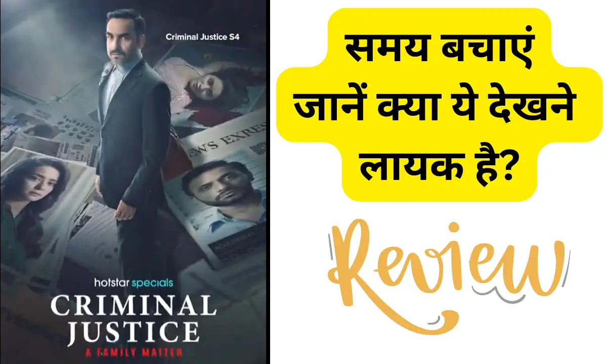 Criminal Justice Season 4