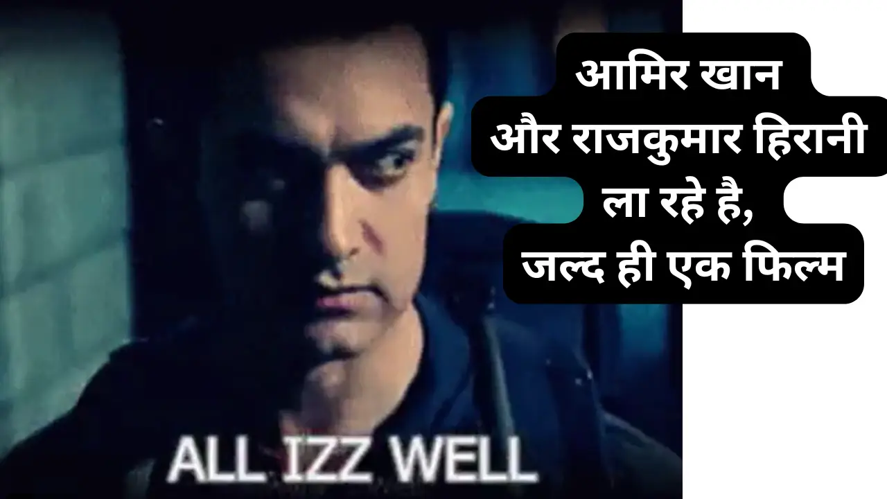 Dadasaheb Phalke Movie 2026