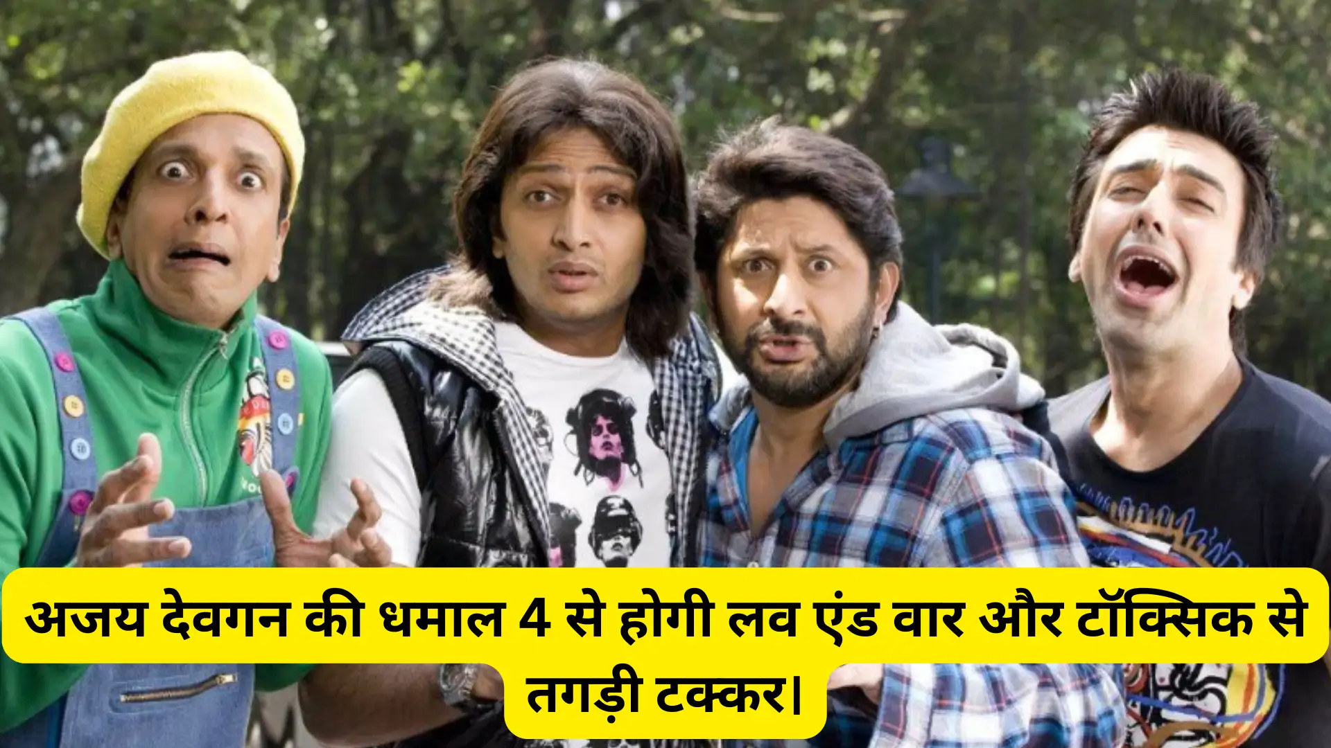 Dhamaal 4 Toxic and Love and War Clash