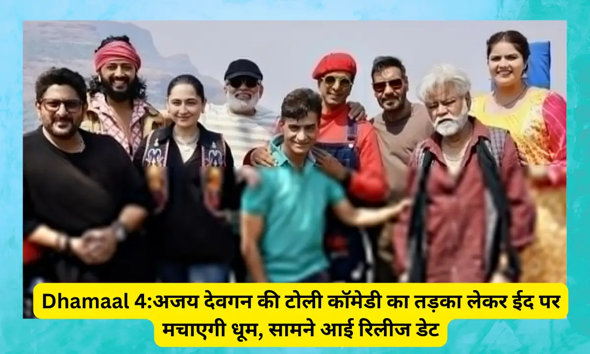 Dhamaal 4 release date