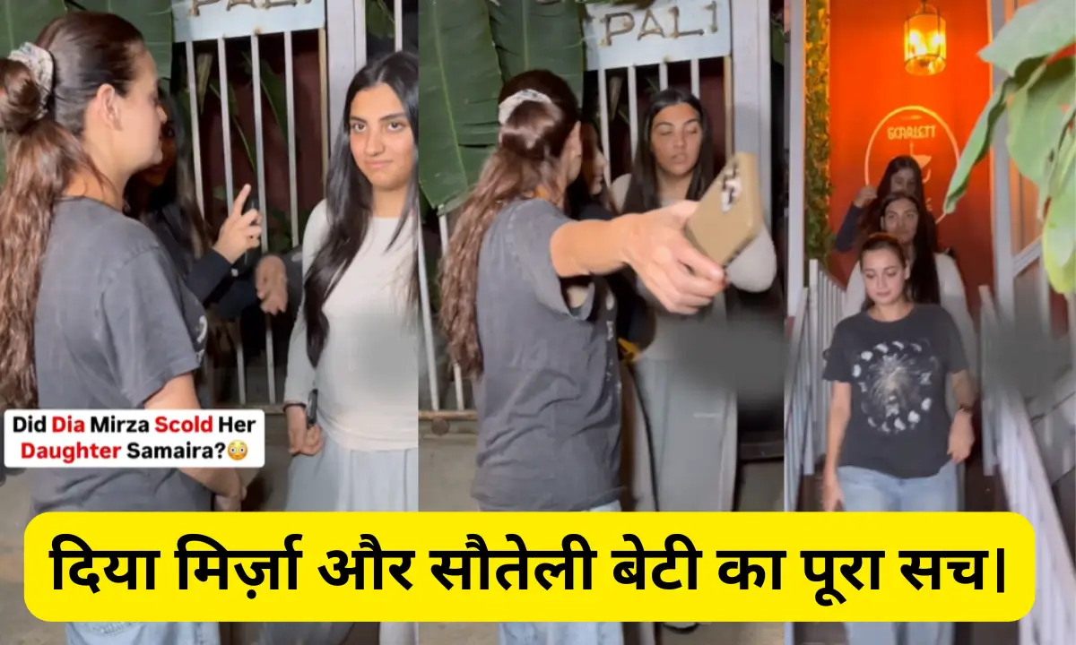 Dia Mirza Viral Video 2025