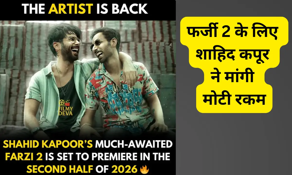 Farzi 2 latest update 2025