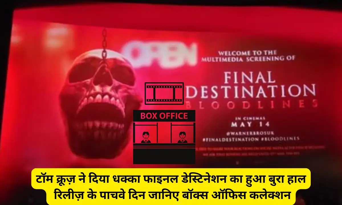 Final Destination 6 Day 5 Worldwide Box Office Collection