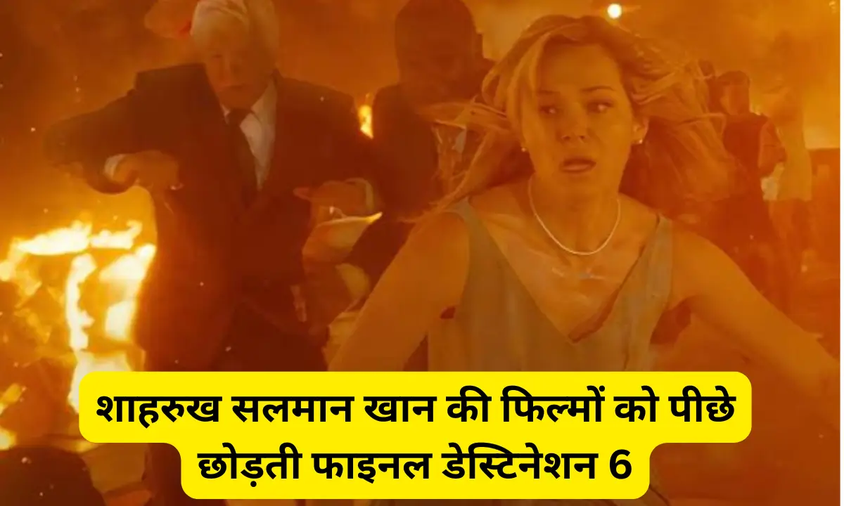 Final Destination 6 Day 8 Box Office Report