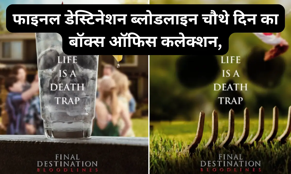 Final Destination Bloodlines 4 Day Collection