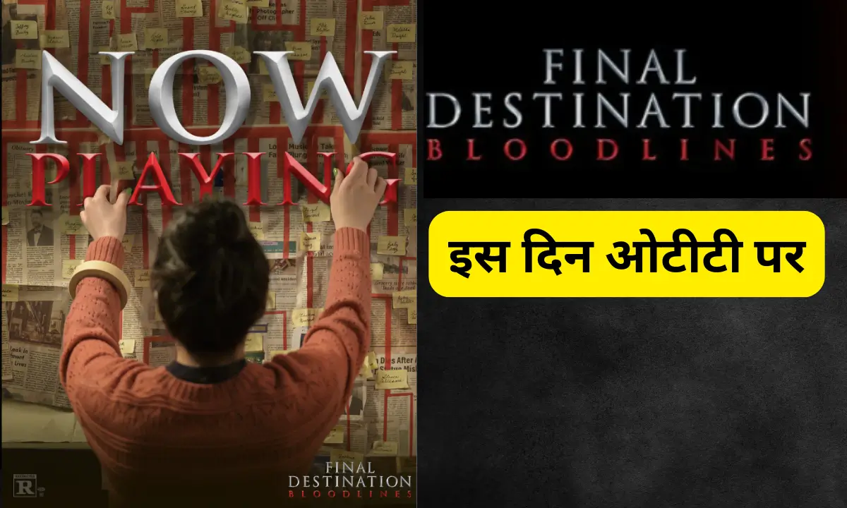 Final Destination Bloodlines Ott Release Date