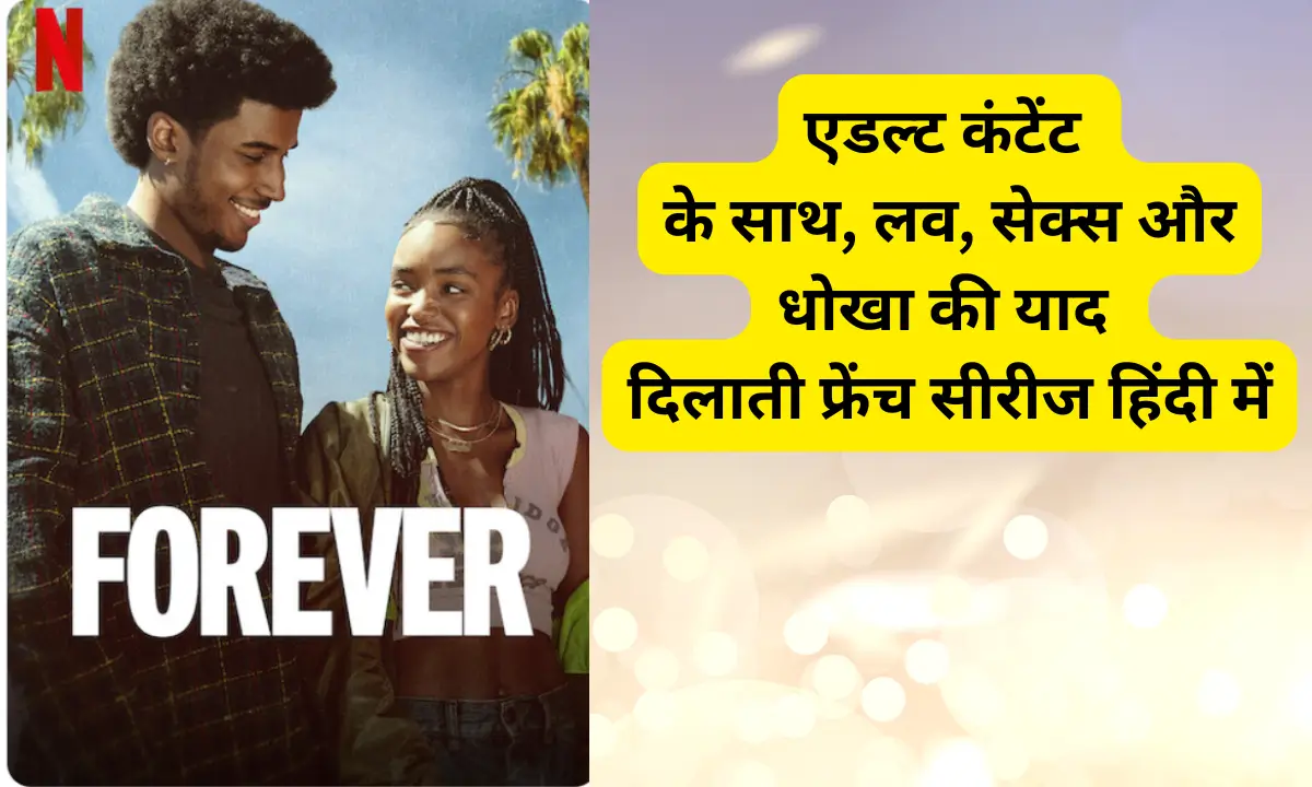 Forever Web Series Review in hindi