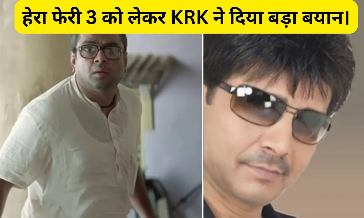 Hera Pheri 3 KRK