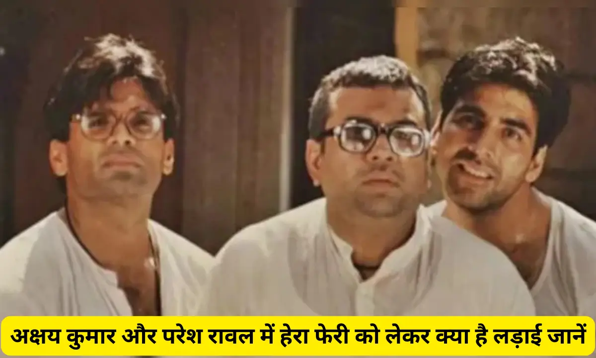 HeraPheri 3 Controversy