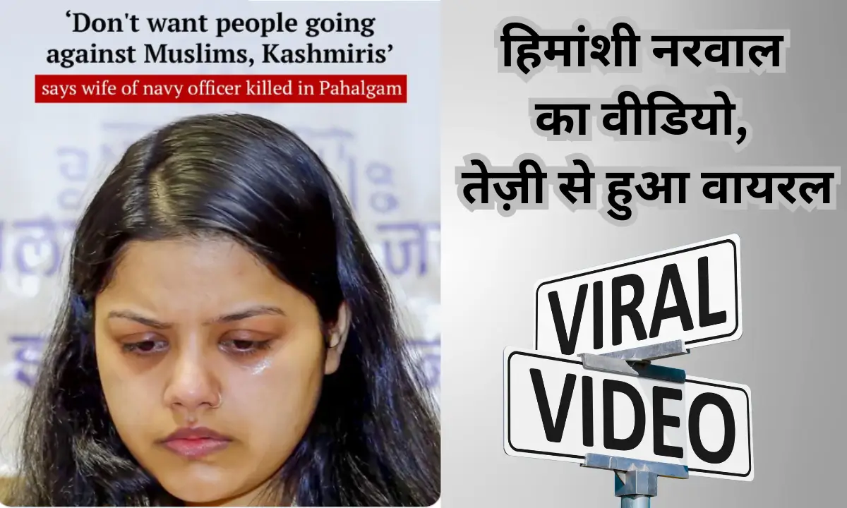 Himanshi Narwal Viral Video