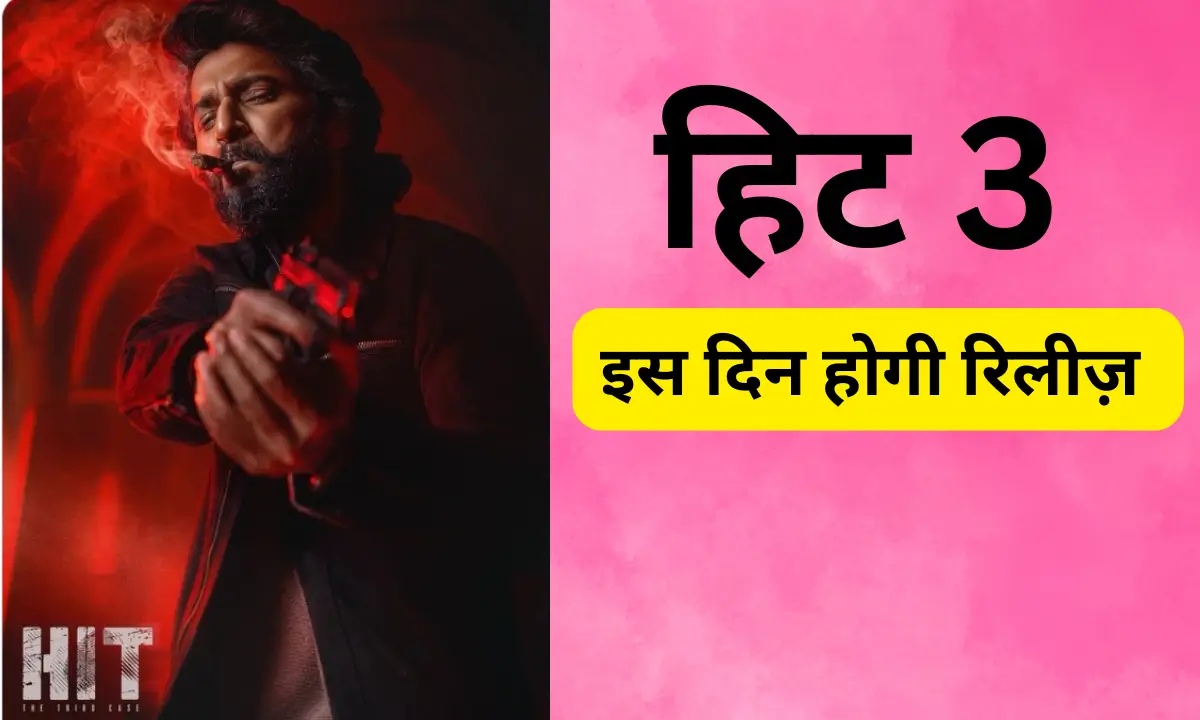 Hit 3 Ott Release Date And Time