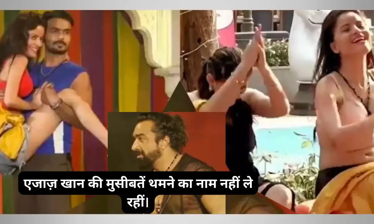 House Arrest Ullu App