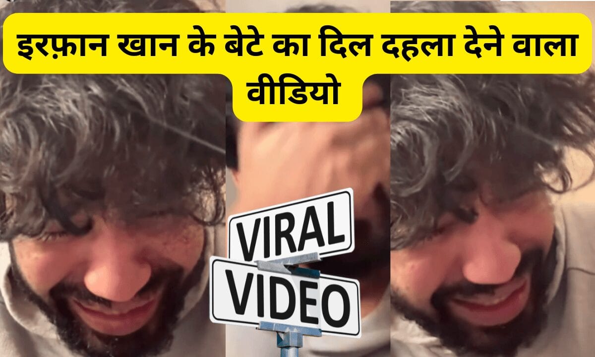 Babil Khan Crying Viral Video
