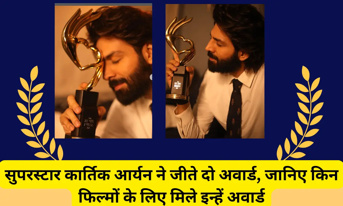 Kartik Aaryan won two Best Actor awards