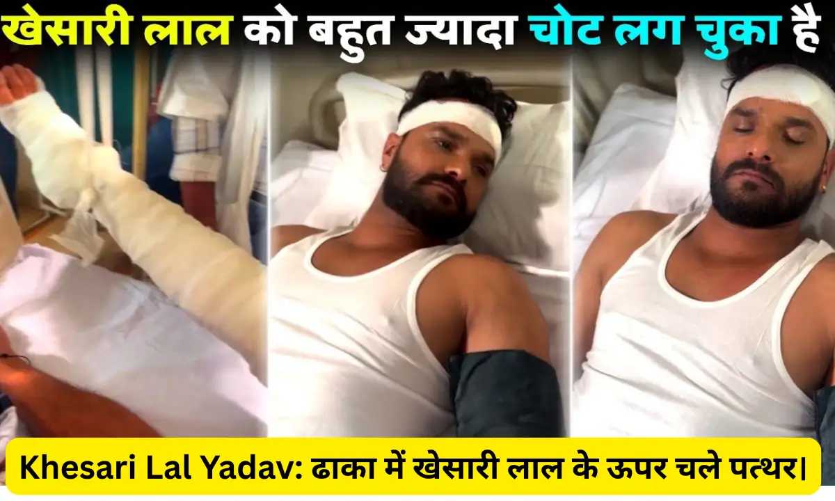 Khesari Lal Yadav Dhaka