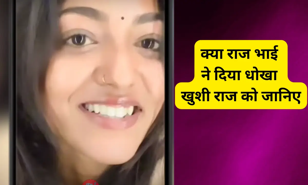 Khushi Raj and Ankhush Raja