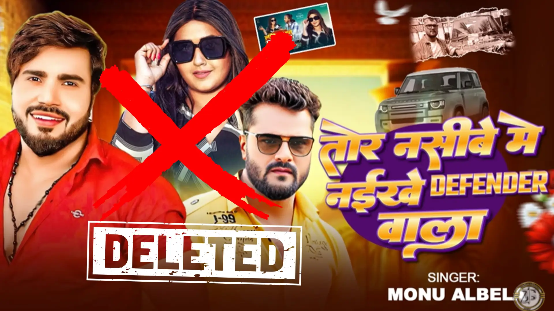 Laika Na Chahi Defender Wala Song Delete Youtube