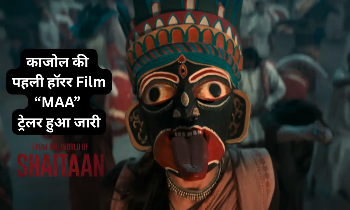 Maa Trailer 2025