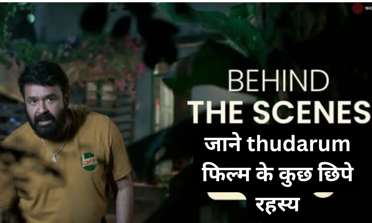 Mohanlal’s Thudarum (2025)