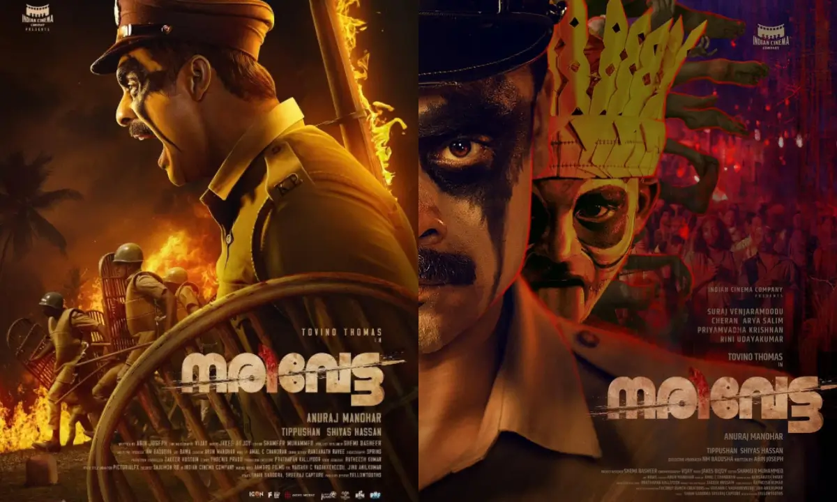 Narivetta Review hindi