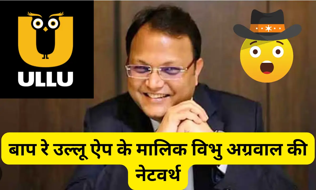 Net worth of Ullu app owner Vibhu Agarwal