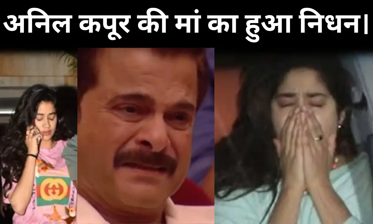 anil-kapoor-along-with-brother-boney-kapoor-immersed-the-ashes-of-his-mother-nirmal-kapoor