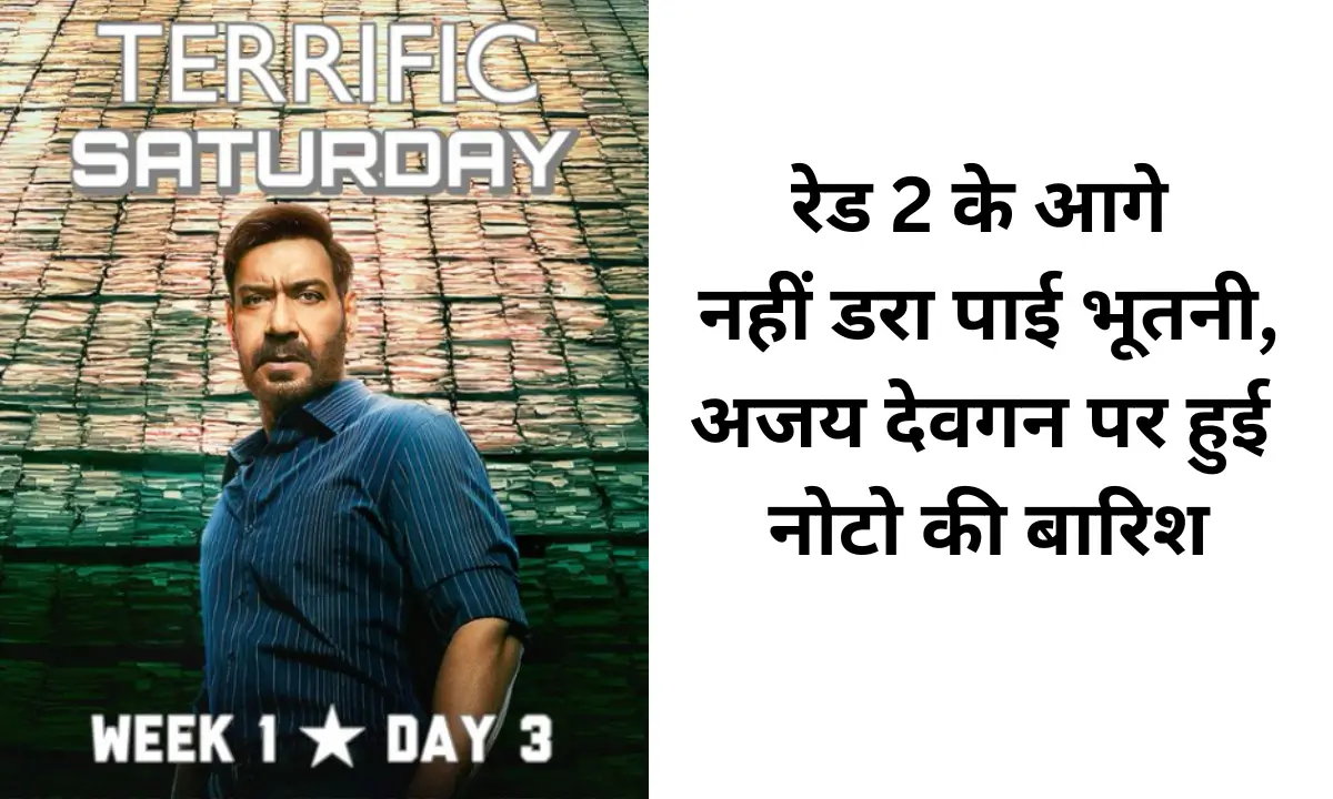 Raid 2 day 3 collection New Update