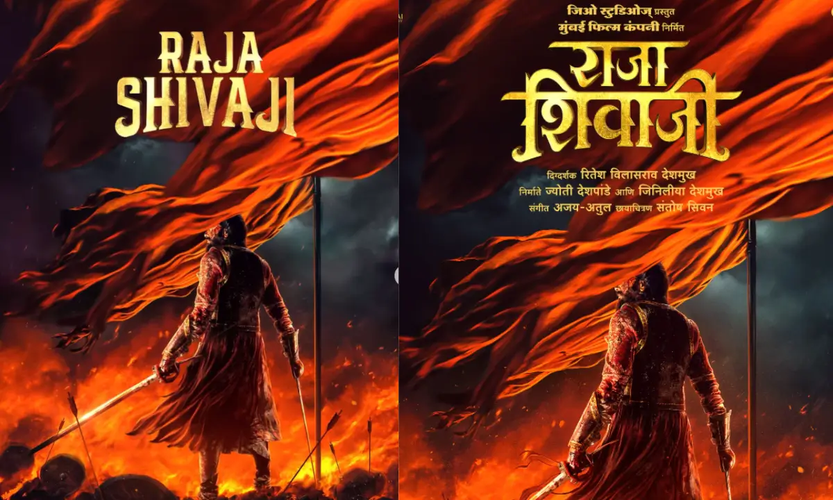 Raja Shivaji release date