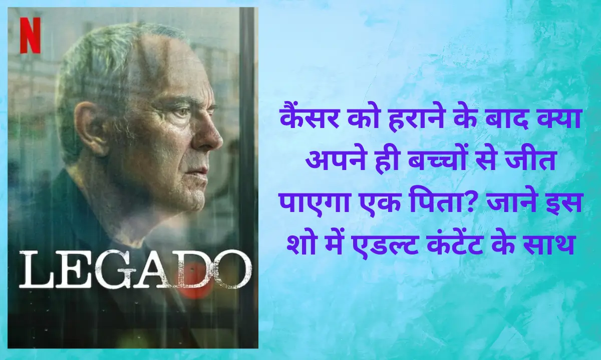 Rotten Legacy Review hindi