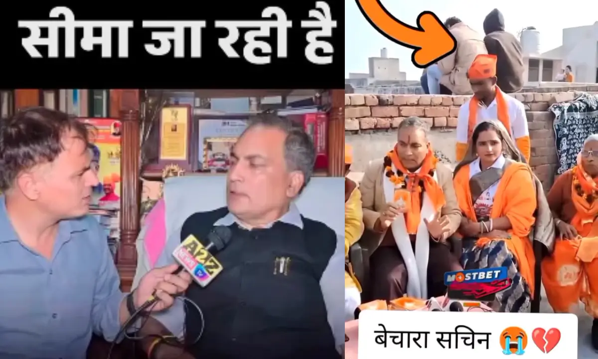 Seema Haider Viral Video 2025