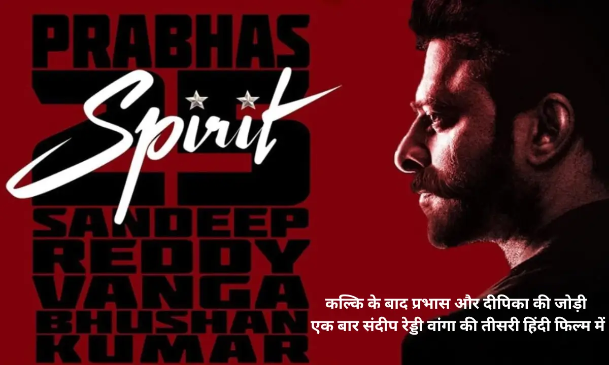 Spirit Movie Cast Update