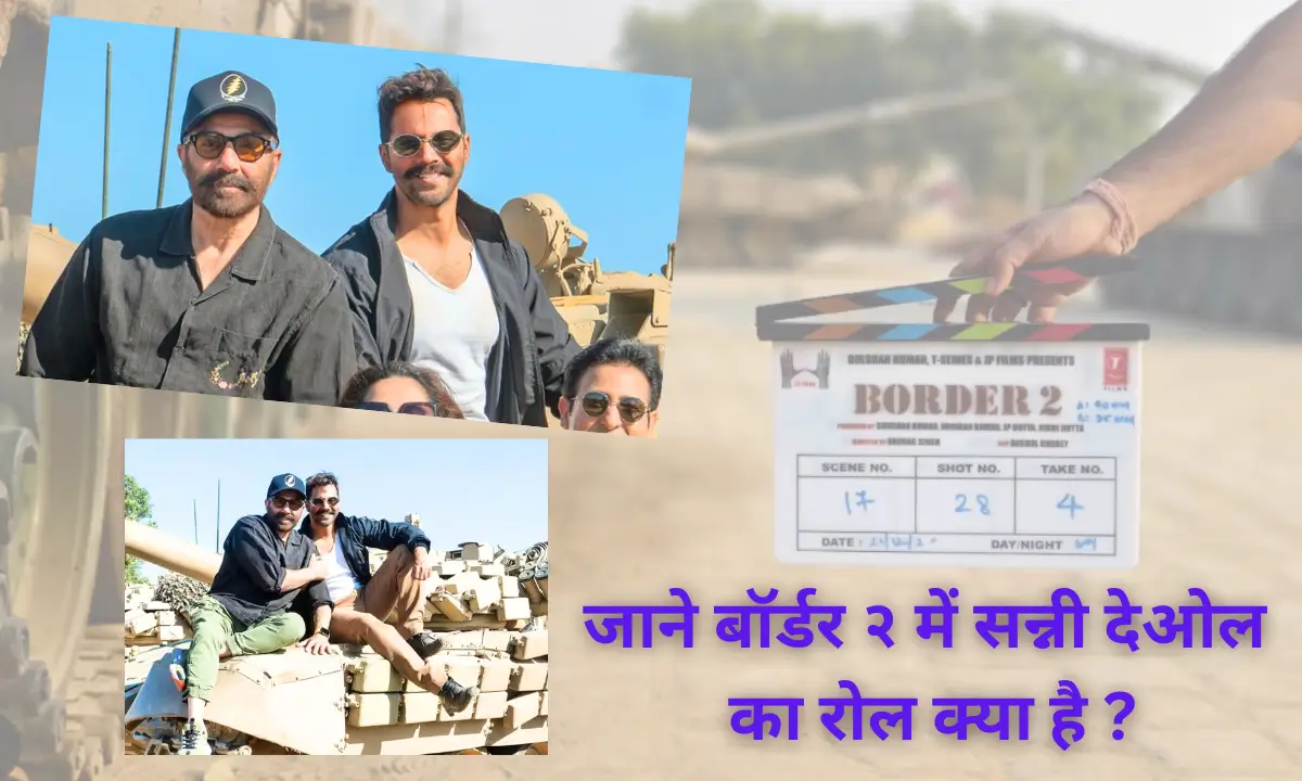 Sunny Deol role in border 2