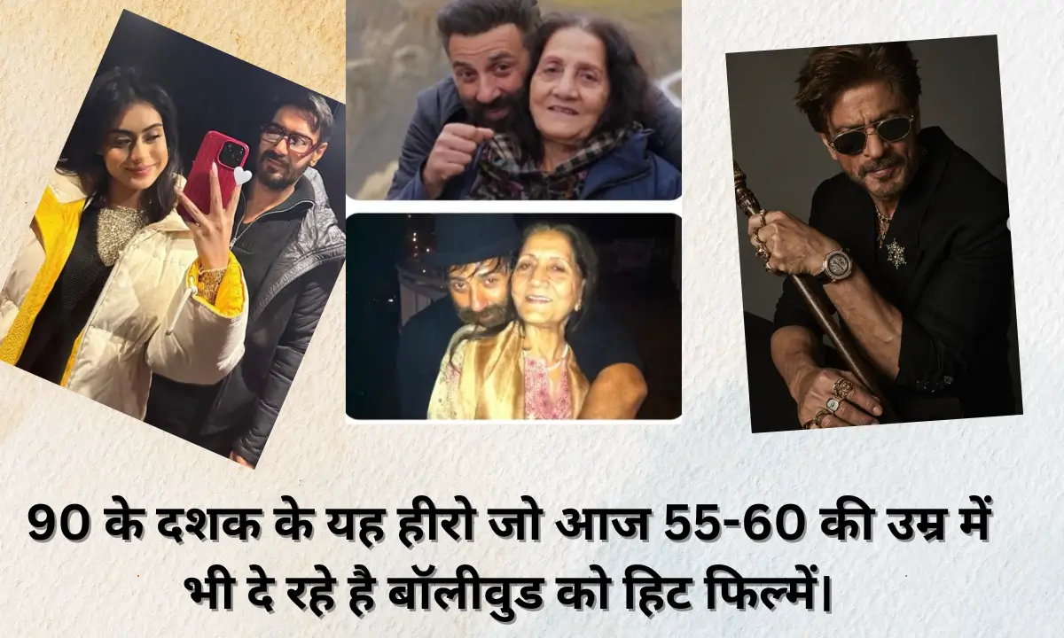 Those heroes of the 90s who are still giving hit movies to Bollywood