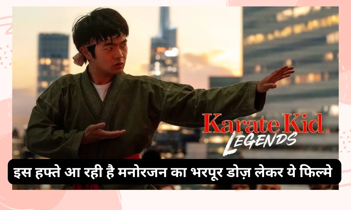 Upcoming Movies 27 TO 30 MAY