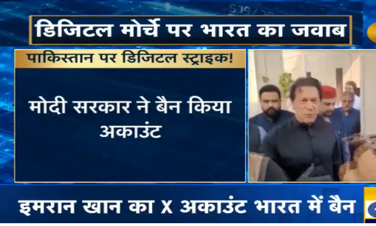 Why Indian song banned in pakistan