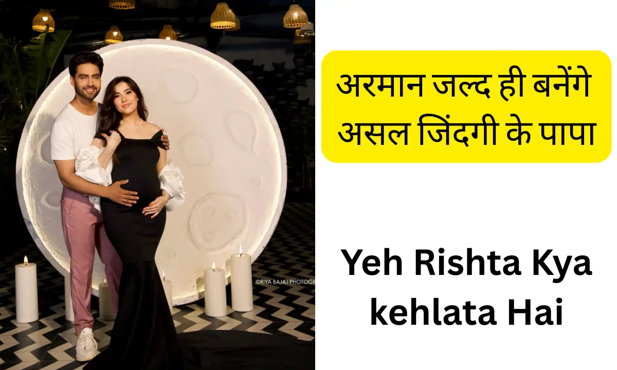 Yeh Rishta Kya kehlata Hai actor rohit purohit