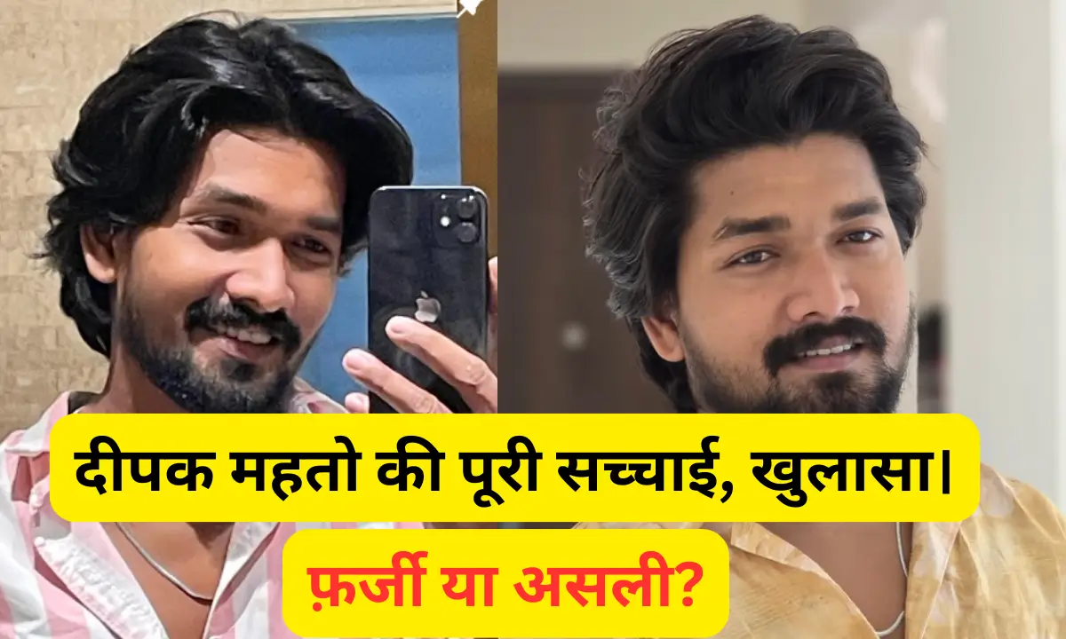 instagram-influencer-deepak-mahto-biography-age-networth-2025