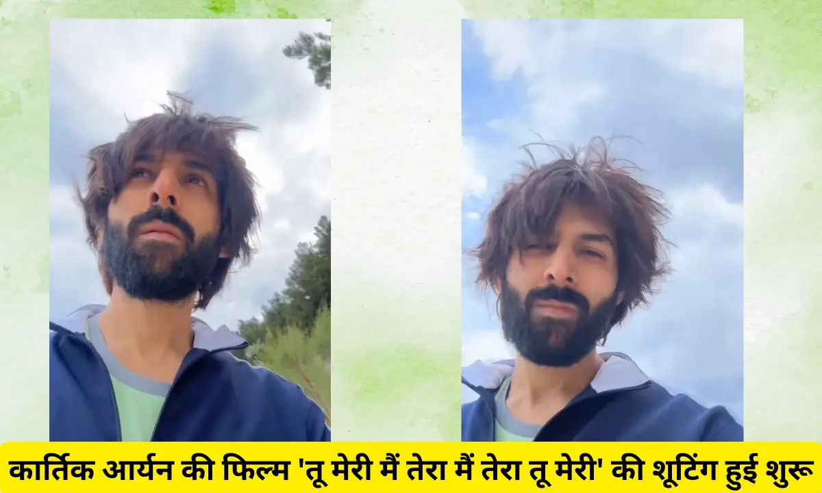 kartik aaryan tu meri main tera shooting starts europe