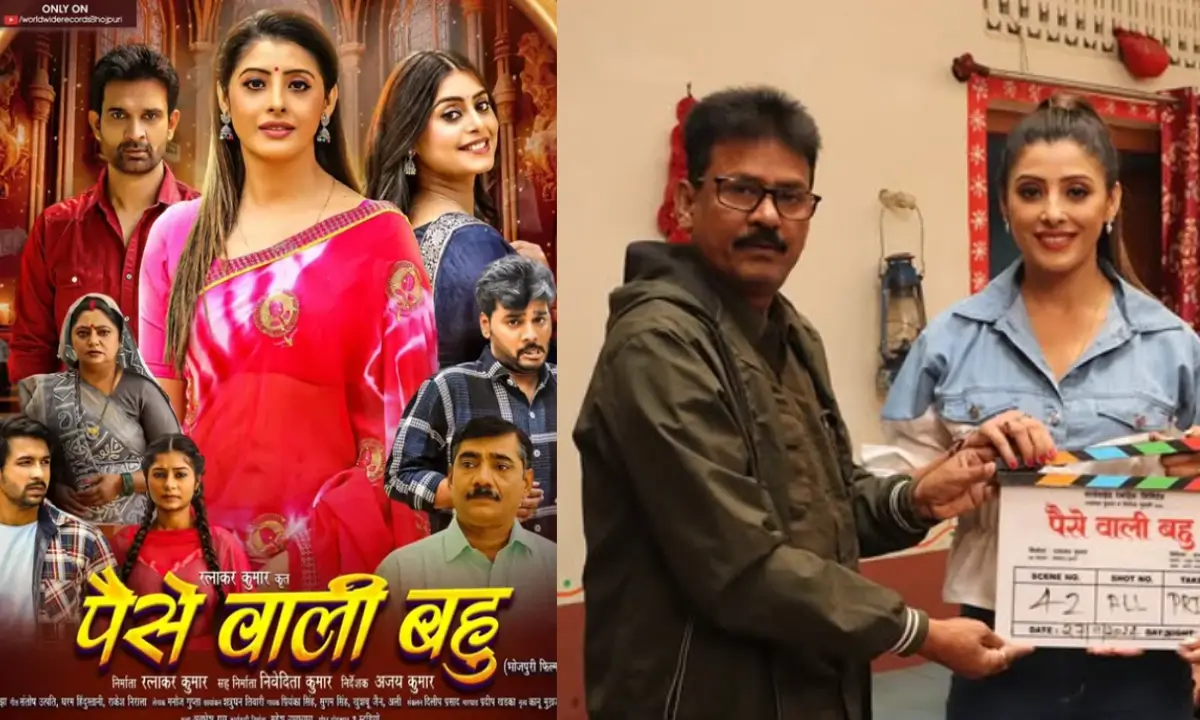 sanchita banerjee Paisa Wali Bahu release date