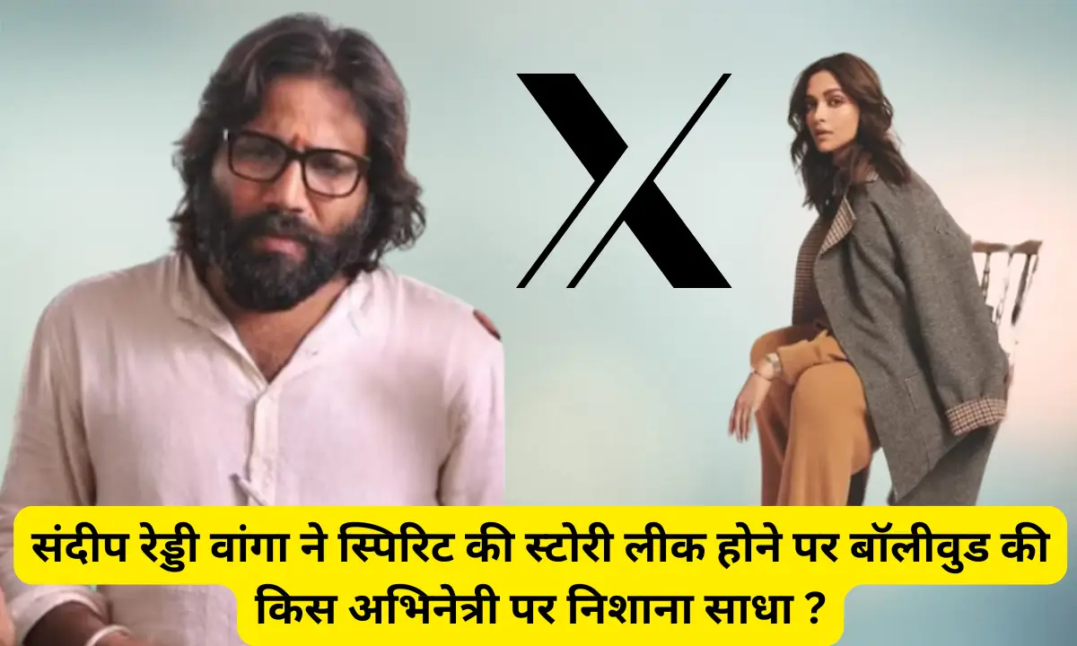 sandeep reddy vanga spirit story leaked