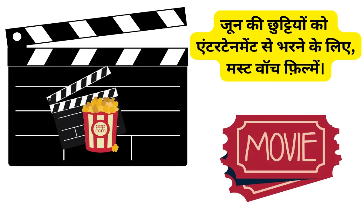 10 and 13 June Upcoming Movies