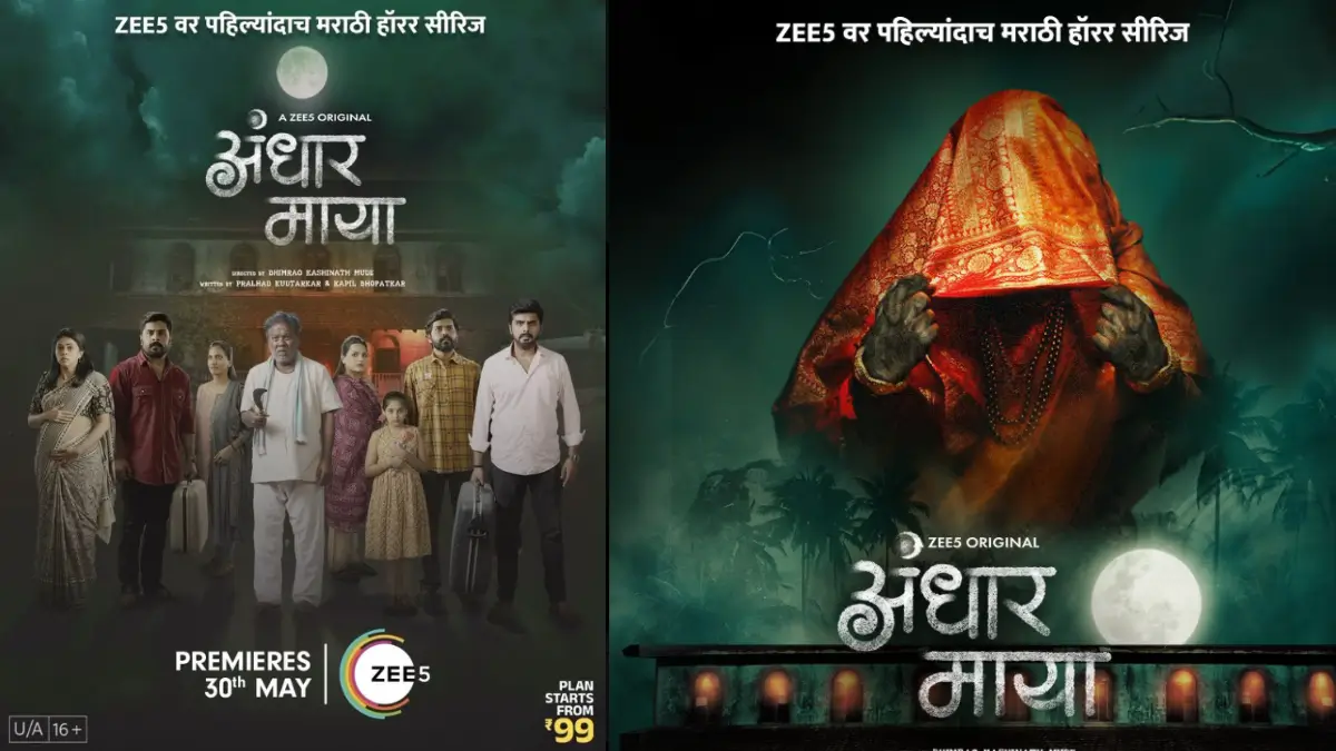 Andhar Maya Web Series Review A Gripping Marathi Horror Drama on Zee5