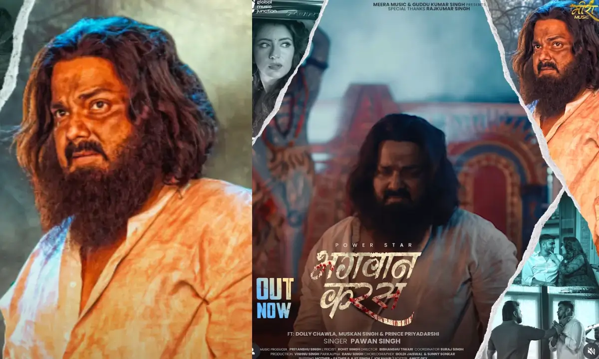 Bhagwan Karas Bhojpuri Emotional Song Breakdown