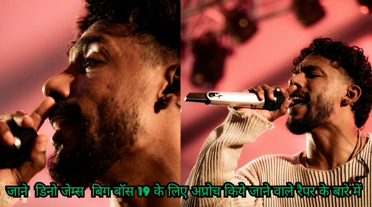 Bigg Boss 19 Dino James